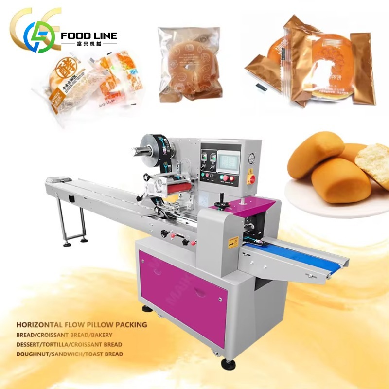 Toaster - Machine d'emballage automatique personnalisée pour sacs