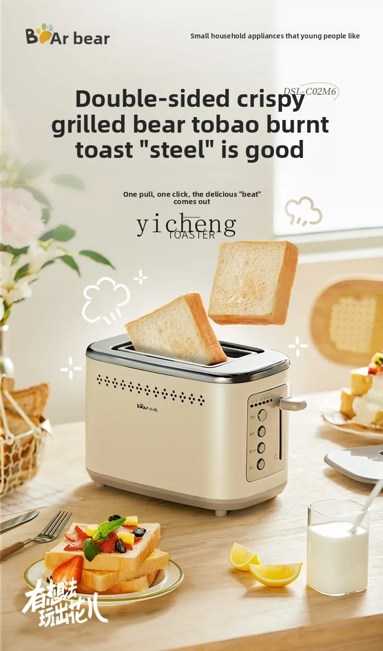 Toaster - Grille-pain multifonctionnel pour petit-déjeuner, appareil à